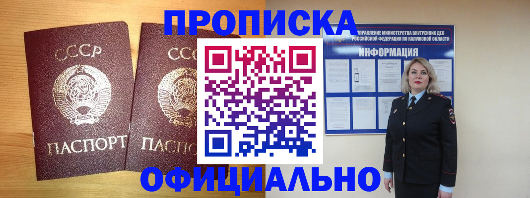 форма 3 в Чите